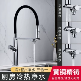 面盆龙头;花洒套装;厨用龙头