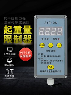 늄Ӻ��J���������������d�������d�ƿ����ؙC��܇SYG-OA3 5 10T
