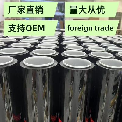 Automotive Film Film, Front Windshield Sunscreen Insulation