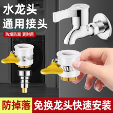 ϴ�Cˮ���^�f�ܽ��^�Mˮ�ܽӿڌ������D�Q�Ԅ�ֹˮ�y��ʽ�o�ݼy