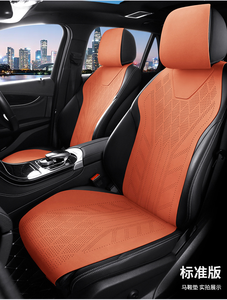 Universal Car Seat Cushion Four Seasons Breathable Seat Cover