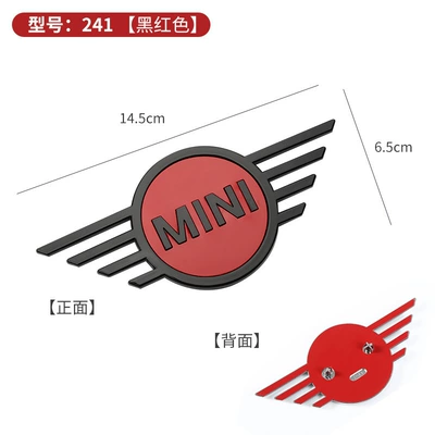 Series F54F55F60 Modified Logo – Car logo - mini-new-logo-black-and-red-remark-year-model