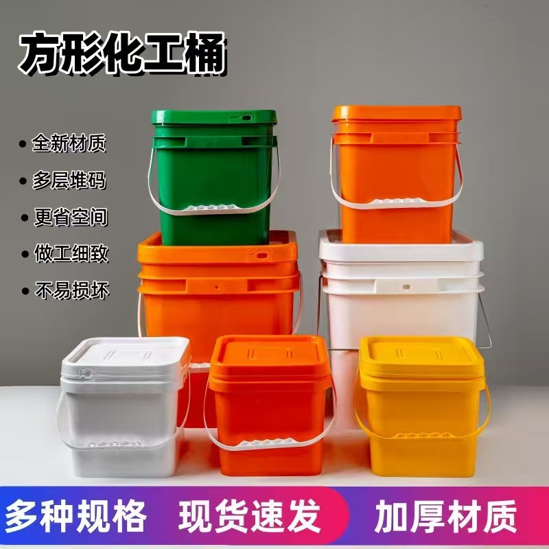 现货2.5升方形塑料桶5升爆炸盐洗衣粉桶带盖手提猫粮狗粮方桶