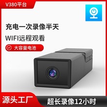 V380监控摄像机录像免插电手机远程家用夜视智能无线监控器ly04