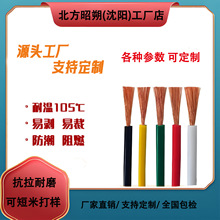 ��о������|��UL1015�����J�C�������~о�� �F؛ֱ�l
