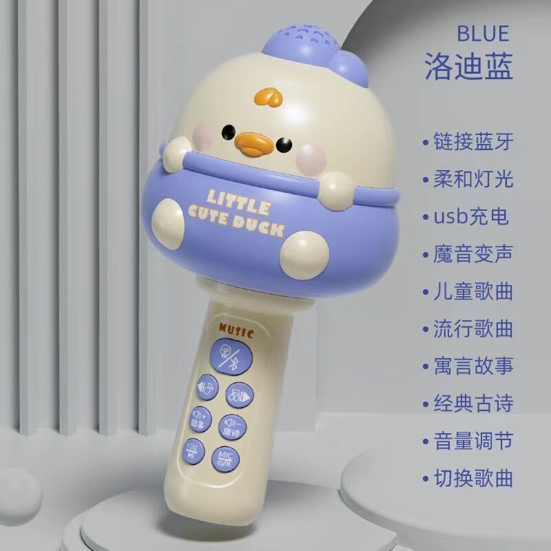 子供の萌えアヒルのマイクの歌の赤ちゃんは早くマイクのカラオケのブルートゥースマイクの音響の女の子の無線のおもちゃを教えます。|undefined
