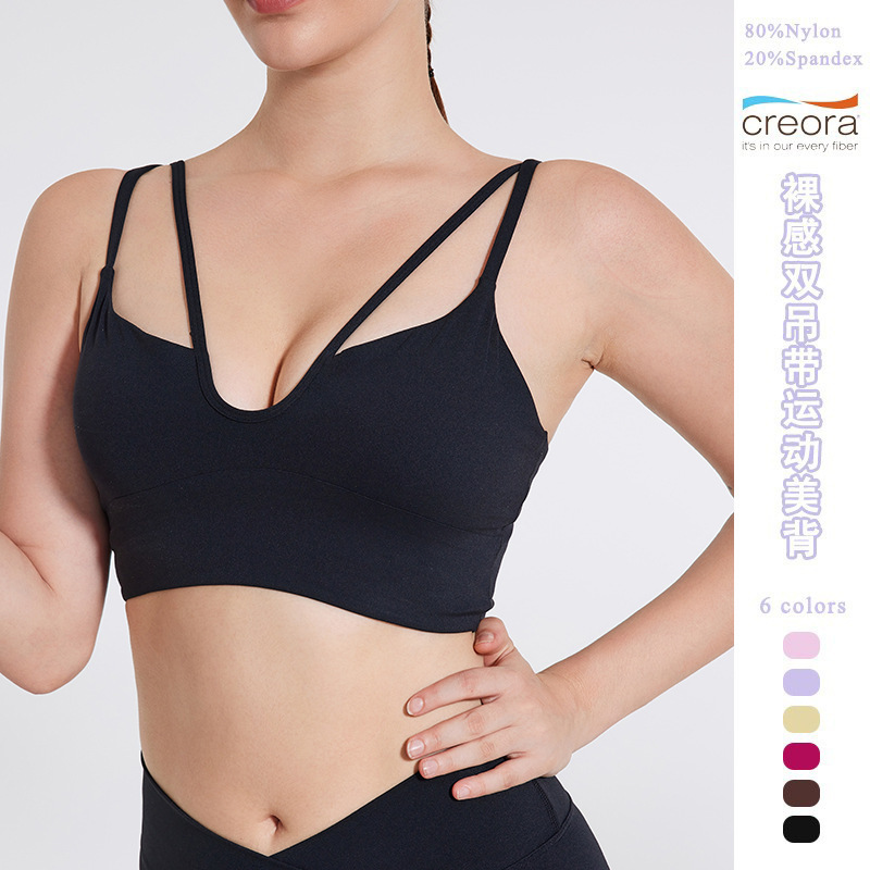 Yoga Vest Nude Double Suspender Intimates Sports with Chest Pad Spaghetti Straps Women's V Neck Fitness Bra Yoga Beautiful Back