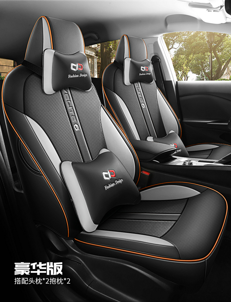 19-2024 Buick light blue 6 special car seat cushion leather seat cover modification fully surrounded seat cover seat cover