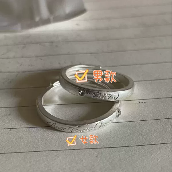 Love Can Overcome Anything, Plain Ring, Silver-Plated, Niche Design, Couple Rings, Versatile, High-End Feel, Men's and Women's Rings