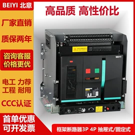 塑壳式断路器;微型断路器;漏电断路器