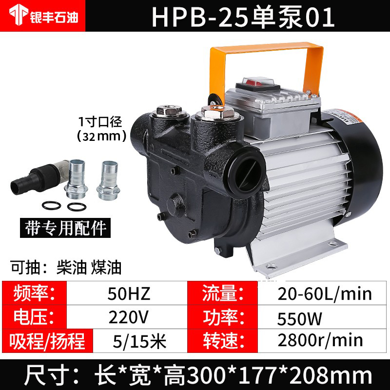 12V / 24V DC bomba diesel bomba de reabastecimiento bomba de bombeo bomba de autoaspiración bomba diesel aspirador de alta potencia bomba diesel