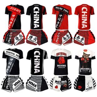 Fighting Sports suit Customized Competition Training Clothes Less Children and Adolescents Boxing Short-sleeved Sports Pants Running T-shirt