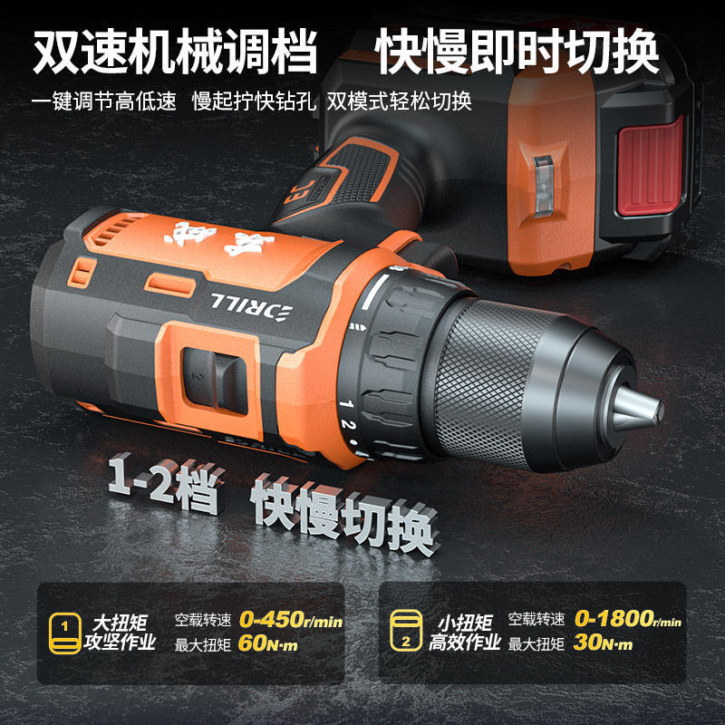 ブラシレス電気ドリル 新型 20V ハンド電気ドリル 多機能電気ドリル 電動ドライバー 本店 外国貿易 送料無料|undefined