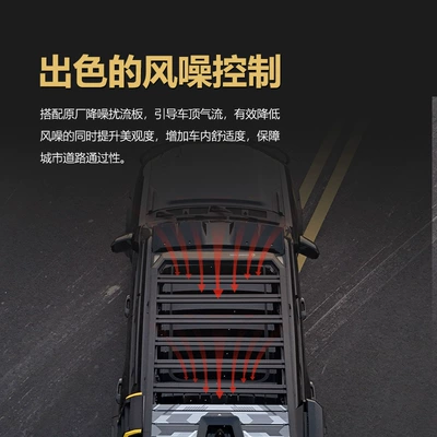 Roof rack — Modification Accessories Roof Platform