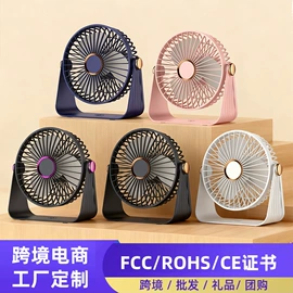 USB风扇;筋膜枪;电子灭蚊器