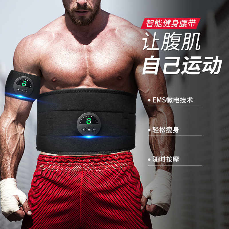 腹部ベルト腹部マッサージャーインテリジェント腹部ベルト脂肪燃焼痩身マッサージャーマッサージ振動シリコンベルト|undefined