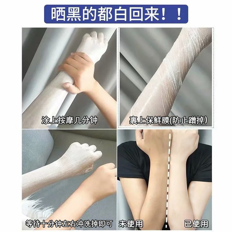 韩国lab牛奶体膜院用全身美白大容量厂家刷酸体膜北海道乳酸体膜|undefined
