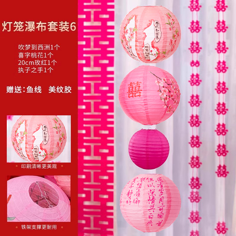 랜턴 폭포 세트 6