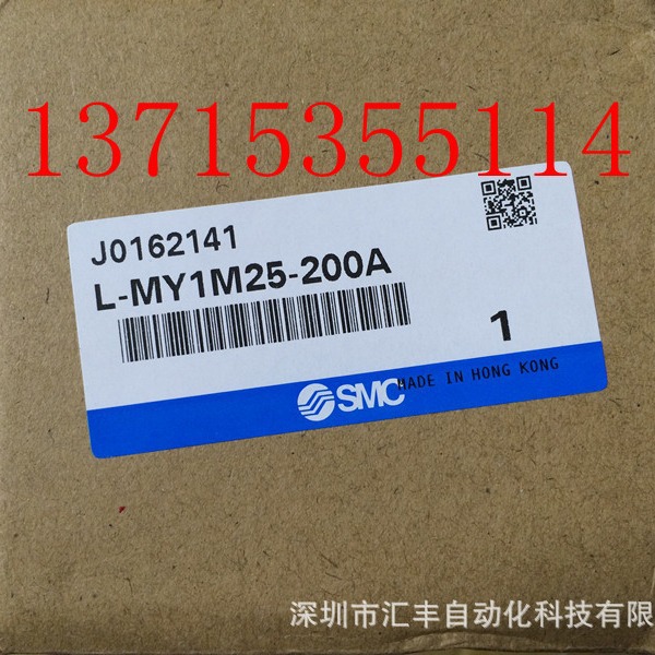 SMC原装MY1M25-200A L-MY1M25-300/400/500/600/700/800/900A/H/L