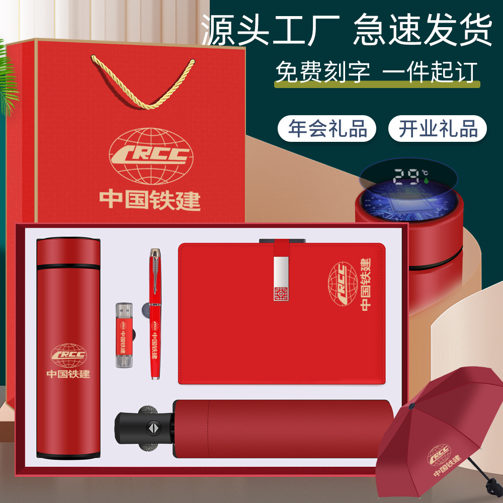 Set de taza termo del mes de producción de seguridad, evento de apertura de la empresa, regalo, logotipo personalizado, recuerdo comercial para los clientes