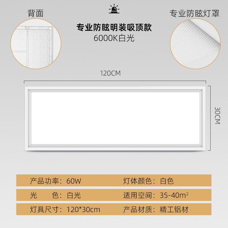 Lámpara de Billar, Lámpara de Techo para Mesa de Billar, Lámpara LED sin Sombras para Sala de Billar, Lámpara para Salón de Baile, Lámpara de Oficina, Uso Comercial