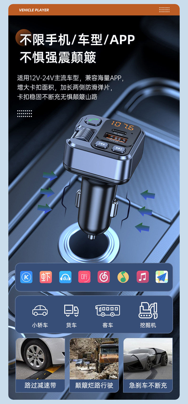 Car Bluetooth Receiver with Lossless Sound Quality, MP3 Player, Cigarette Lighter Fast Charging Car Adapter, Wholesale from Manufacturer