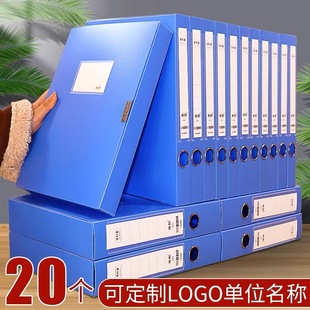 Factory wholesale A4 plastic file box thickened file box storage box PP large capacity data box accounting storage box