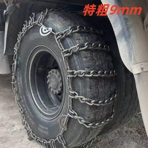 Yük Maşını Zəncirləri, Sərnişin, Kənd Təsərrüfatı Avtomobilləri üçün, Tianlong, Jiefang, Sinotruk, Jiangling, Yuejin 700R16