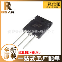 SGL160N60UFD TO-264-3 IGBT管/模块 全新原装芯片IC