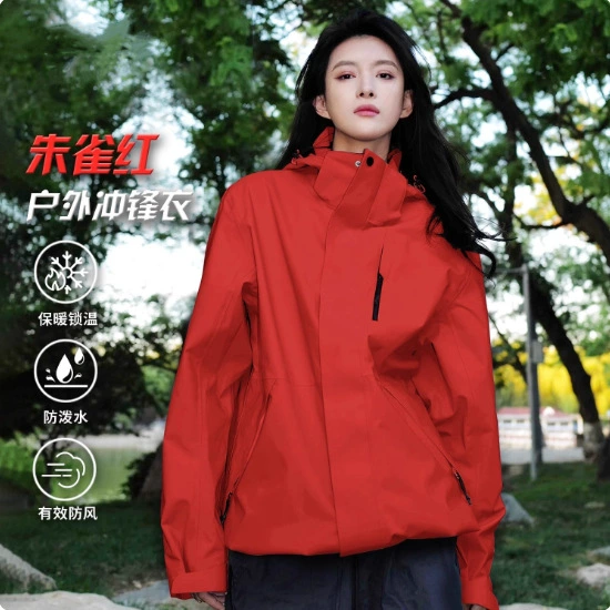 Куртка женская Nephrite Red Jacket 2025: новая весенне-осенняя, 3-в-1, для активного отдыха, ветрозащитная и водонепроницаемая, маленький размер, для походов
