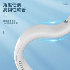 Neck Fan Bladeless Lazy Person USB Charging Turbine Mini Fan Portable Small Fan Quiet