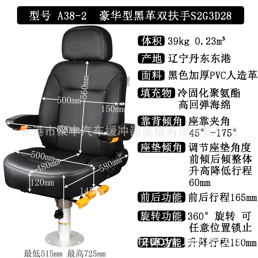 JF-A38 - 2 torre grúa equipo de simulación de barco pesquero fibra de vidrio de acero de aluminio yate buque piloto asiento marino