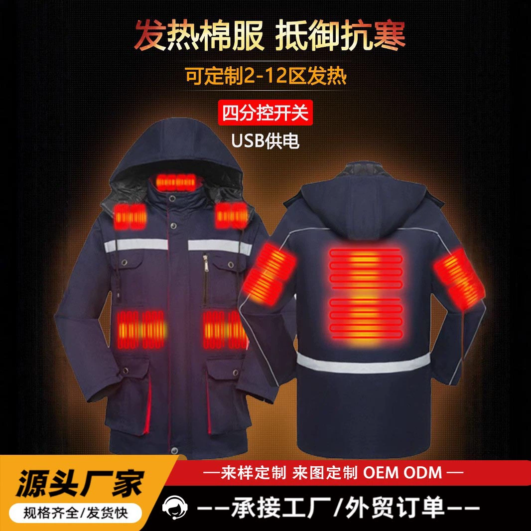 Индивидуальная электрическая обогреваемая умная хлопковая куртка с перезаряжаемым контролем температуры, рабочая одежда с подогревом, уличная ветрозащитная теплая утолщенная хлопковая куртка