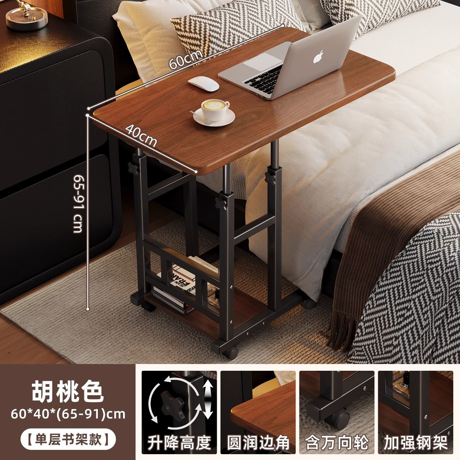 호두색상-60*40 [단층] 리프팅 높이 65-91