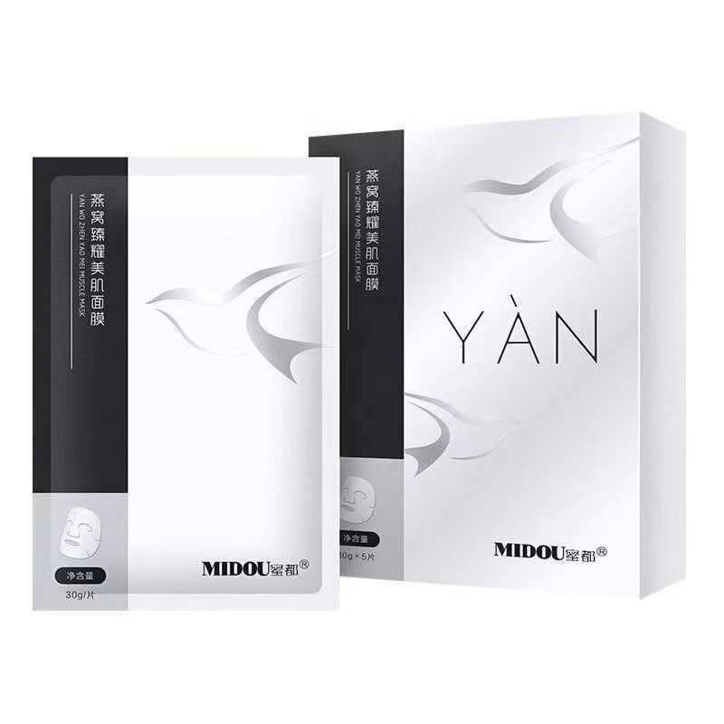 Hidu Mi Du ツバメの巣 Zhenyao 水分補給と保湿ツバメの巣水光マスクアイスマスク本物の卸売マイクロビジネスと同じスタイル|undefined