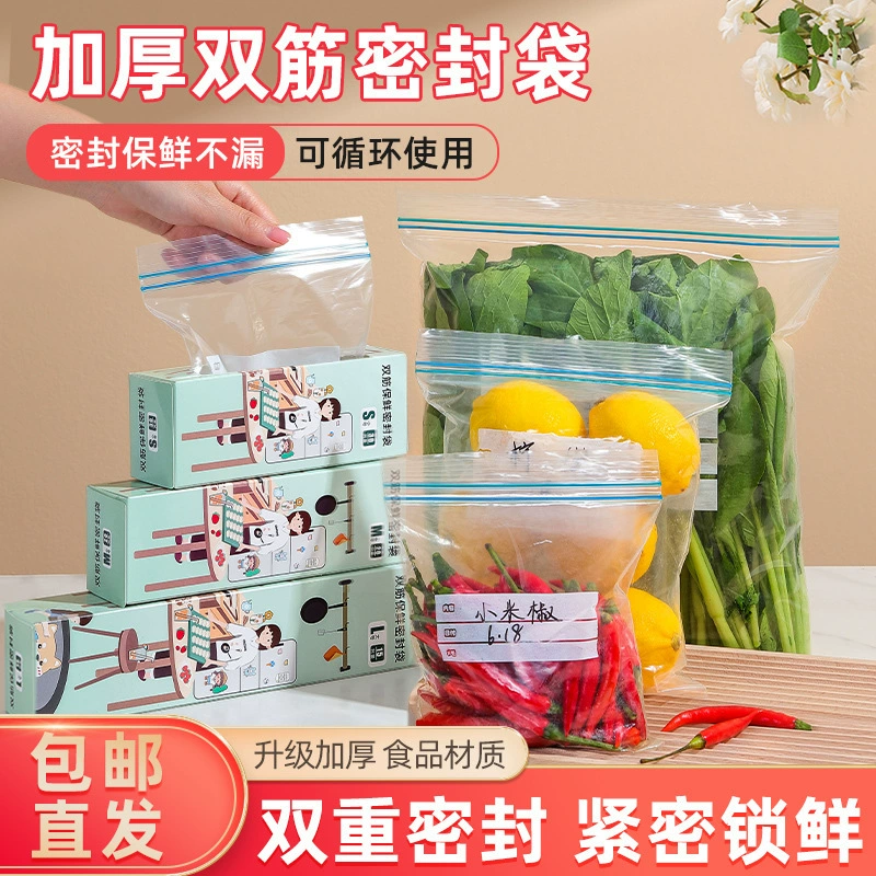 Запечатаны пакеты для пищевых продуктов