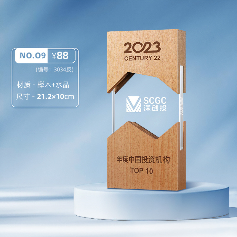 Trofeo de cristal creativo de madera Concurso de grabado Producción de medallas Tarjeta de autorización Personal sobresaliente Premio de honor Recuerdos