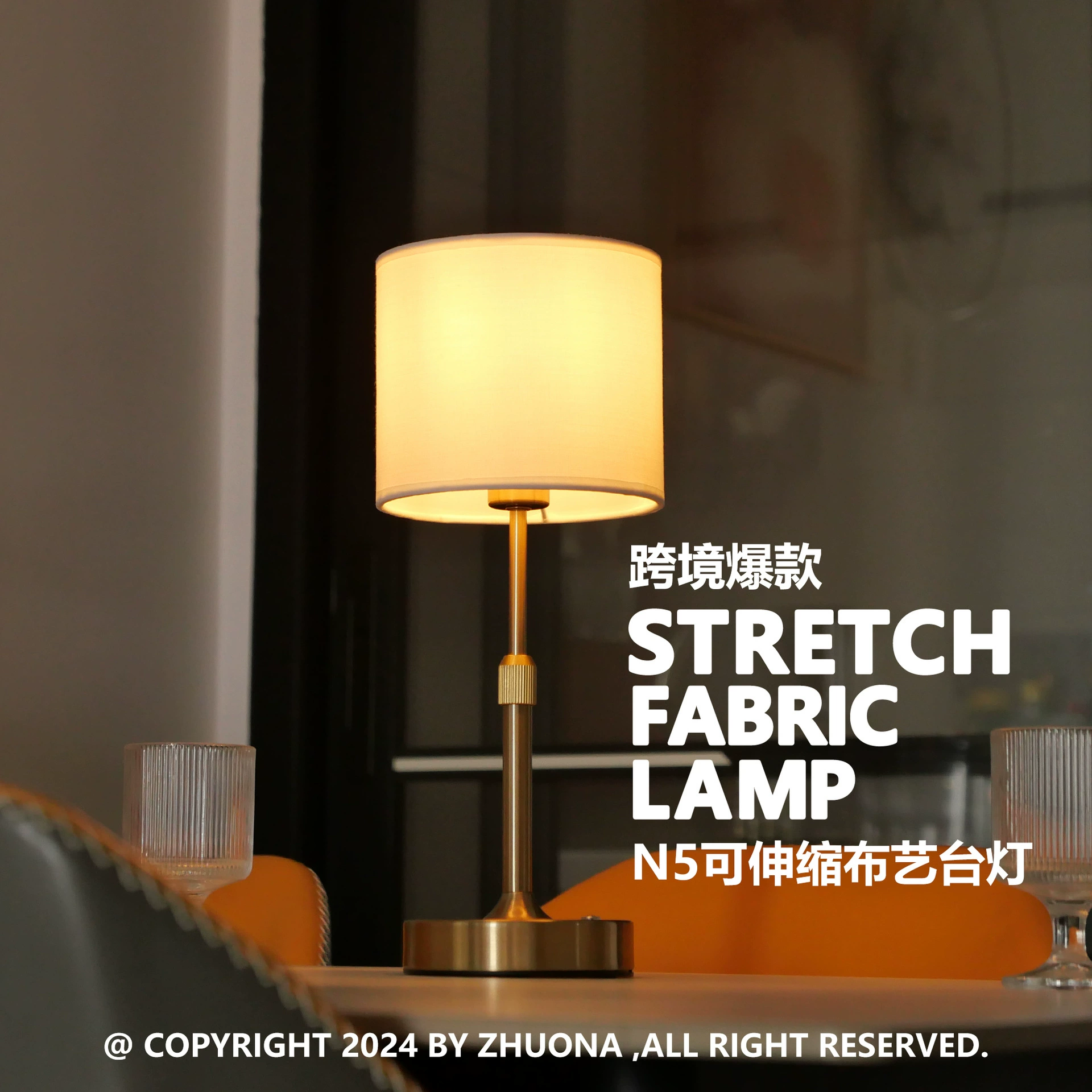 Новая выдвижная тканевая лампа Amazon для трансграничной торговли, ретро-светильник для ресторана, креативная атмосферная лампа, ночник для спальни и прикроватной тумбочки