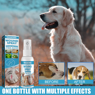 Yegbong pet wound spray dog cat skin rash Moss scratching wound wound wound treatment repair bacteria blocking liquid
