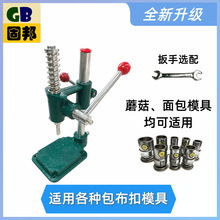 DIY�ֹ������۰��ۙC���ۙC��ذ����۰��b�����։��C��ģ��