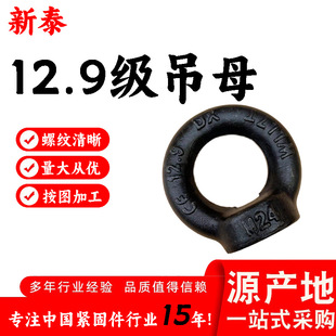 12.9�����h��ĸ��ñ�ߏ���8.8����ɫ�_���_��ĸ���a�S��DIN582