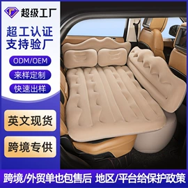 车载充气床;头枕;车用香水香薰