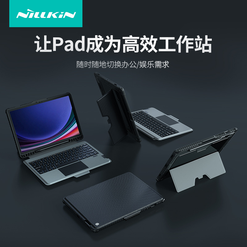 Ốp lưng bàn phím Nillkin cho Samsung Tab S10+ / S9+ có đèn nền, kèm che camera trượt, tháo lắp được — Vỏ bảo vệ bàn phím HanNeng [phiên bản đèn nền] màu đen, Samsung S9 PLUS 5G/S10 Plus