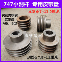 �����C��� 늄әCƤ���P 3��A��B��Ƥ��݆����݆747С���U�����C