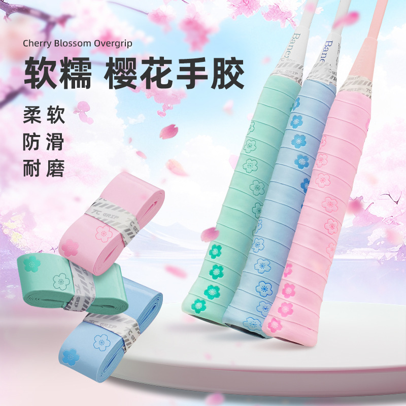 Factory Direct Supply of Badminton Grip Tape 7C High-Quality Cherry Blossom Grip Tape Flat Sticky Latex Tennis Racket Handle Wrap