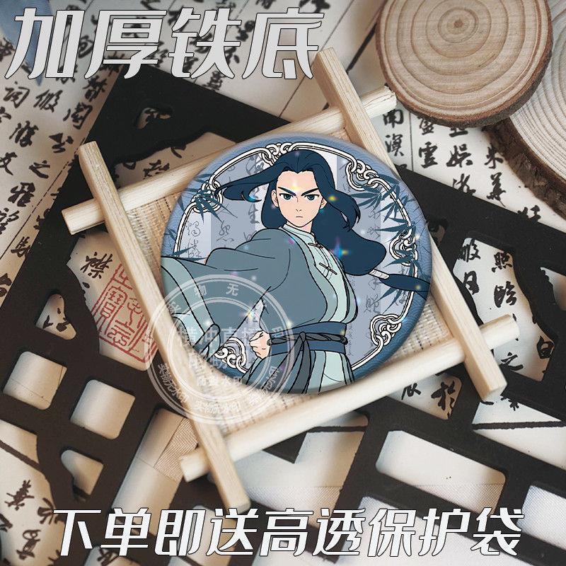 战记无限西木子鹿野甲周边吧唧徽章胸针无料谷子送朋友|undefined
