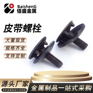 ���l���������C��������ݽzƤ����˨�ζ���˨�����ݽz