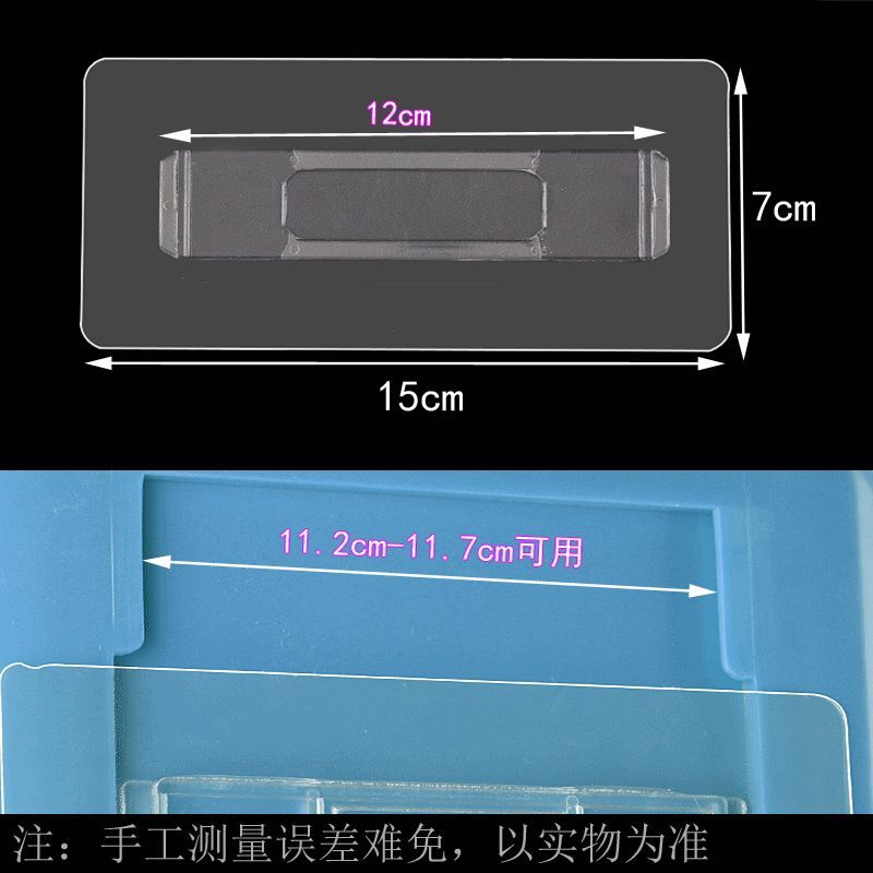 ZJ05免打孔置物架透明贴 痕贴卡扣吸盘纸巾盒条型扣拖把夹配件