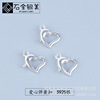 S925銀桃心吊墜心形扣頭卡搭彈簧扣機械手鏈扣diy銀飾配件批發