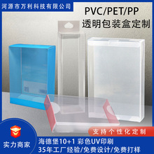 PVC/PET/PP��ɫ�h��͸���ۯBĥɰ��ĥ���Β��h�L�������ϰ��b��